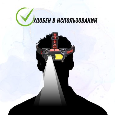 Турестический фонарь STARKER SH-1 черный