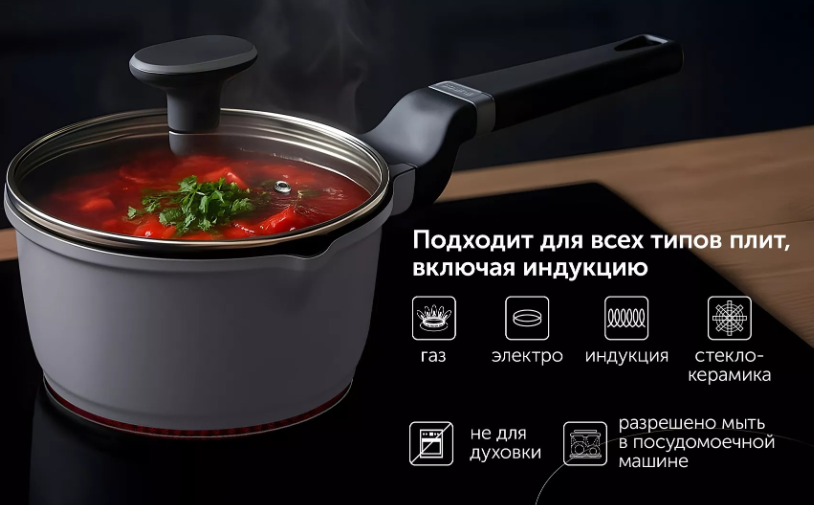 Ковш Polaris Stein-16SP 1.45L Grey Black