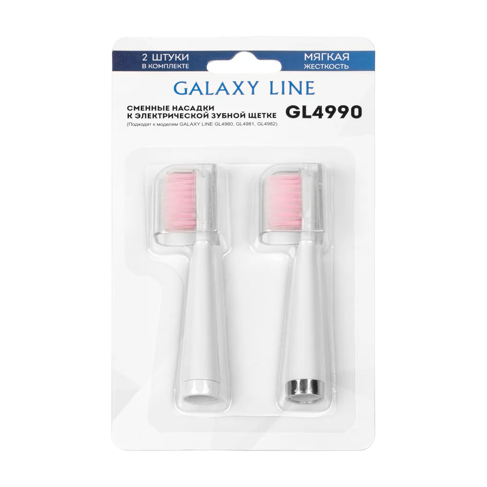 Насадки для зубных щеток Galaxy Line GL4990 2 шт розовые