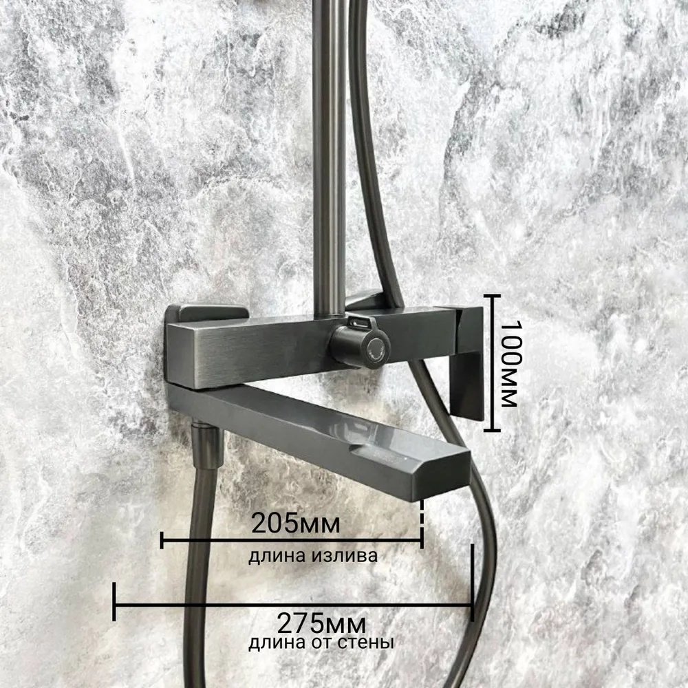 Belz душевой набор (гарнитур) B24613-3, латунь купить,NaN