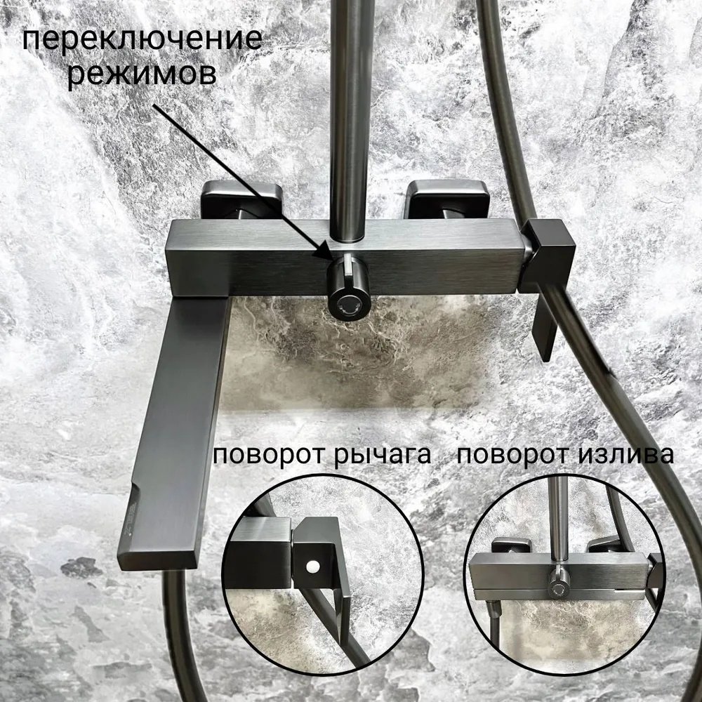 Belz душевой набор (гарнитур) B24613-3, латунь купить,NaN