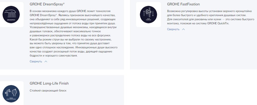 Grohe душевой набор (гарнитур) Euphoria 110 Mono купить,NaN