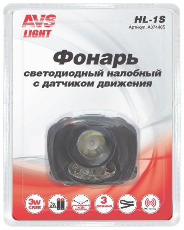 Турестический фонарь AVS A07446S черный купить,NaN