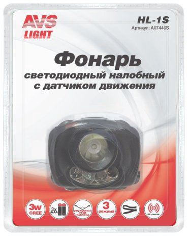 Турестический фонарь AVS A07446S черный купить,NaN