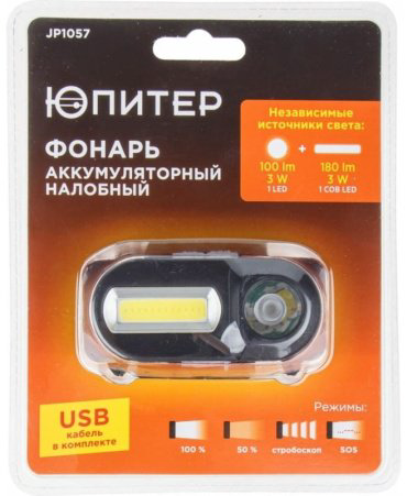 Турестический фонарь Юпитер JP1057 черный купить,4410