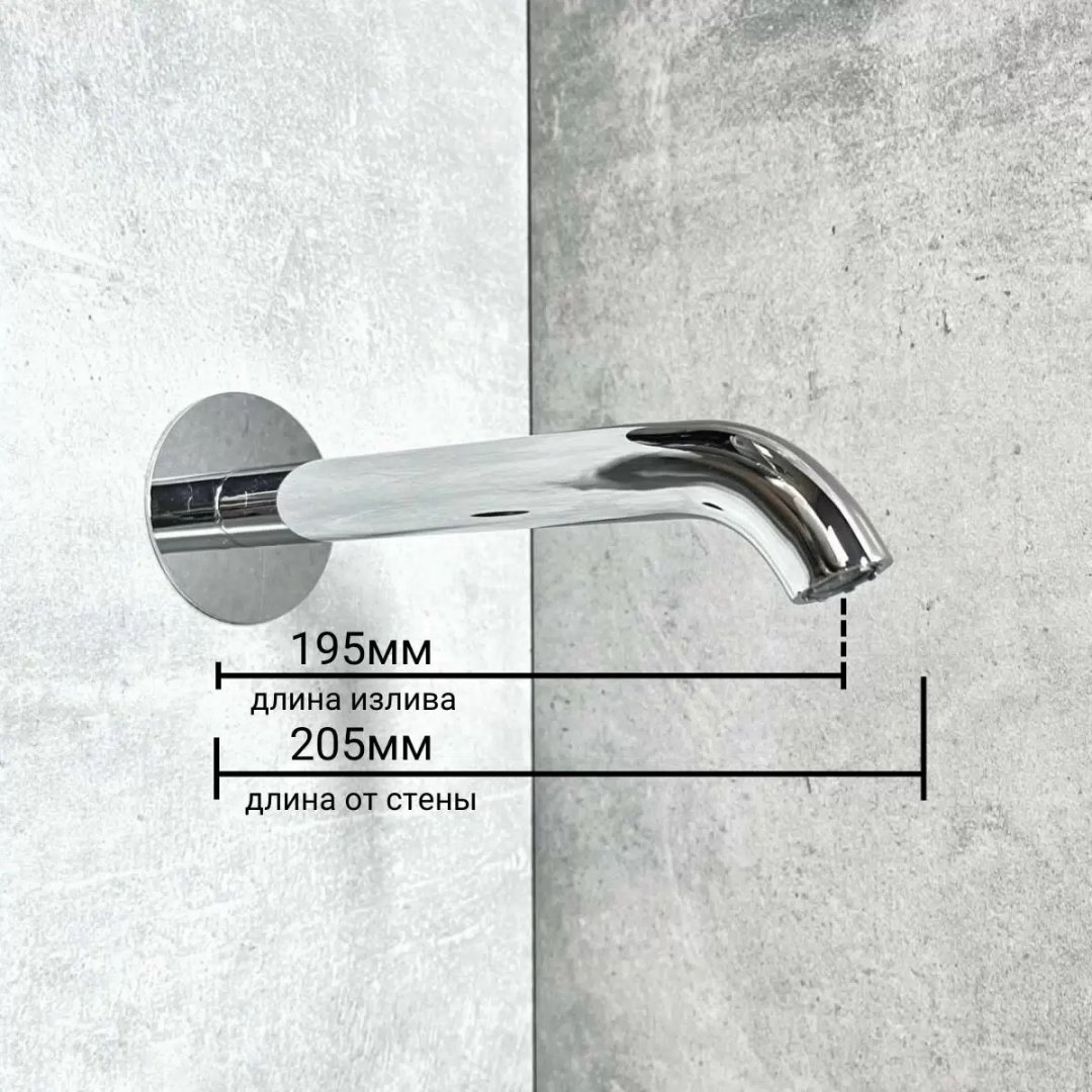 Haiba душевая стойка HB80553 купить,NaN