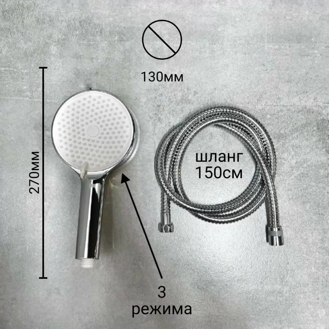 Haiba душевая стойка HB80553 купить,NaN