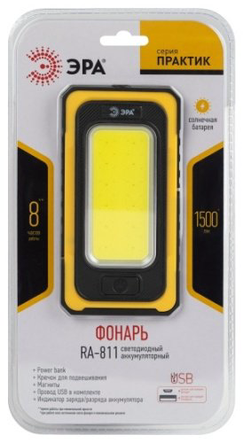 Турестический фонарь Эра RA-811 COB, powerbank, солнечная батарея, магнит ручной желтый купить,NaN