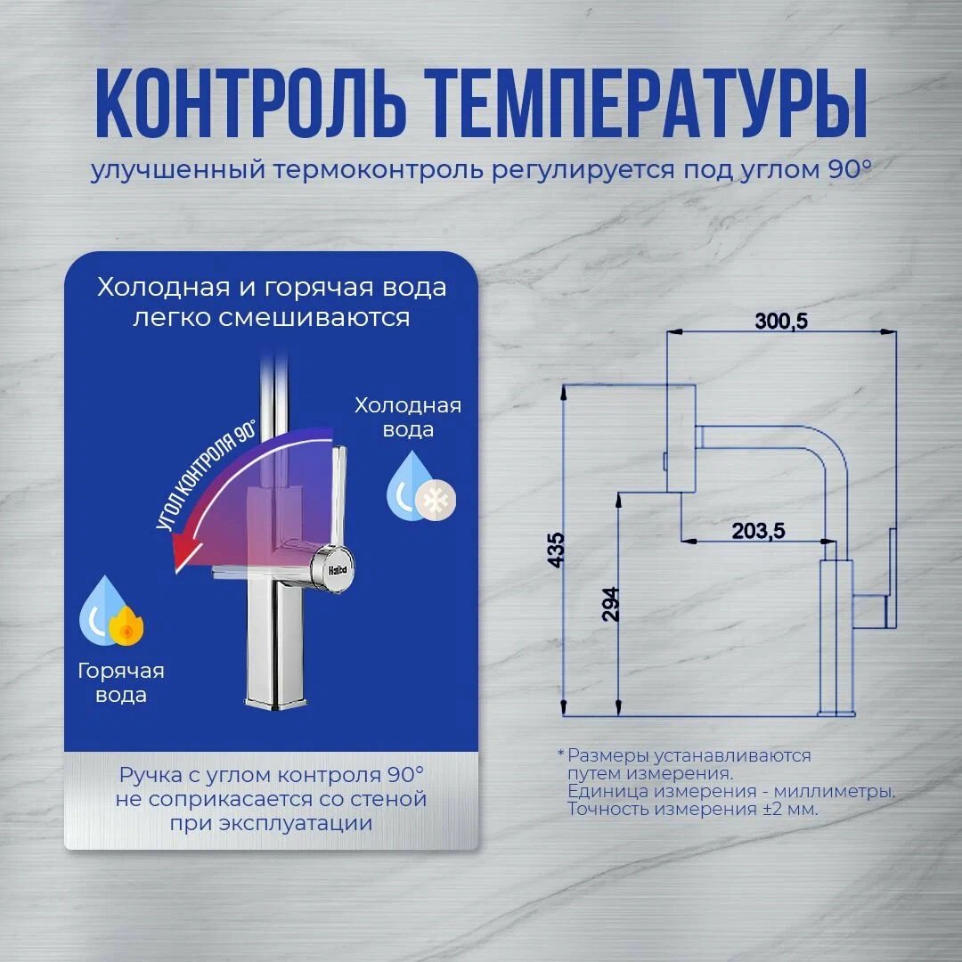 Смеситель для кухни Haiba HAIBA HB 73824 с выдвижным изливом, латунь, цвет хром купить,NaN