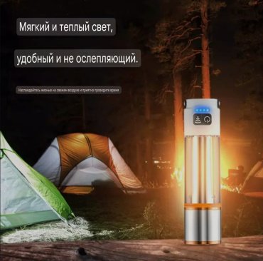 Турестический фонарь YES-666 ручной серебристый