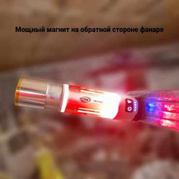 Турестический фонарь YES-666 ручной серебристый купить,NaN