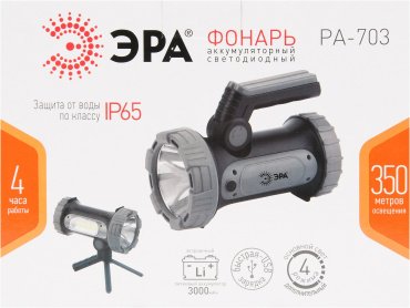 Турестический фонарь ЭРА PA-703