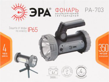 Турестический фонарь ЭРА PA-703 купить,NaN