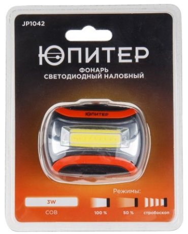 Турестический фонарь Юпитер JP1042 черный купить,1470