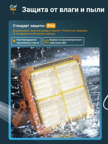 Турестический фонарь 30294842_KZ1-TYNLYD кемпинговый желтый