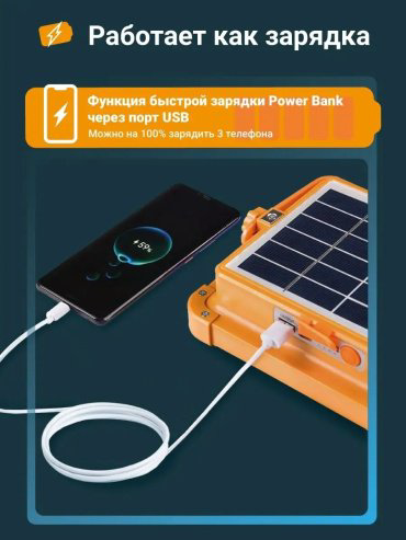 Турестический фонарь 30294842_KZ1-TYNLYD кемпинговый желтый купить,6500
