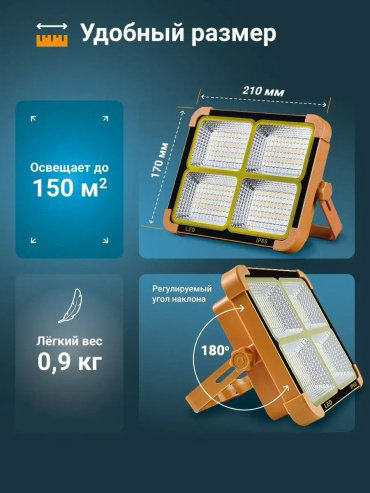 Турестический фонарь 30294842_KZ1-TYNLYD кемпинговый желтый купить,6500