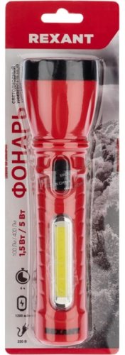 Турестический фонарь REXANT 75-711 красный