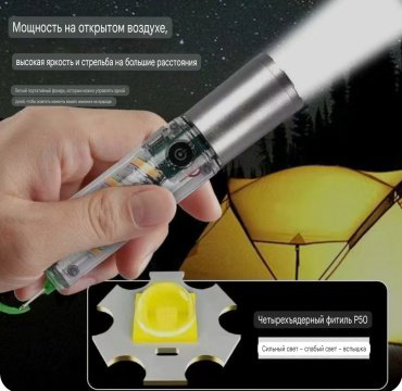 Турестический фонарь JX-838-B кемпинговый серебристый купить,NaN