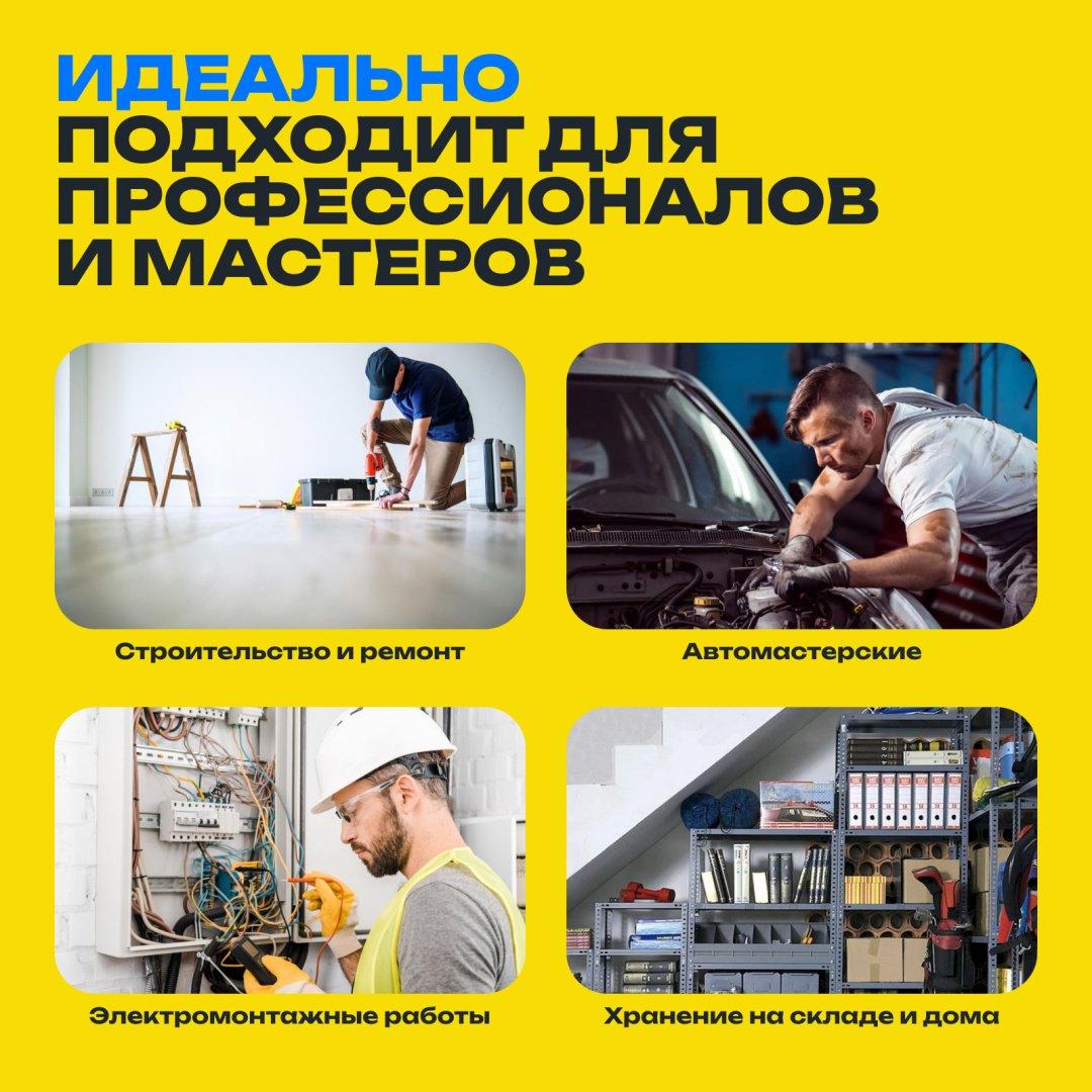 TOOLPRO рюкзак TBP 25-13-2 (33х17х41 см) купить,15400