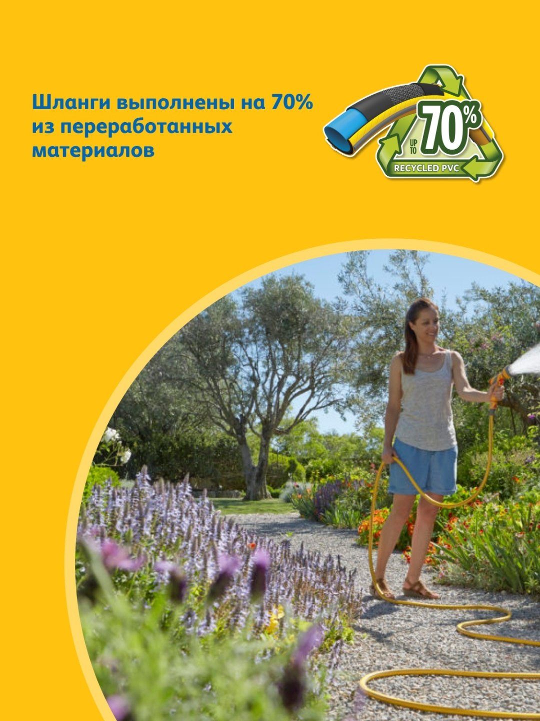 Шланг для полива HOZELOCK 50 м, 19 мм