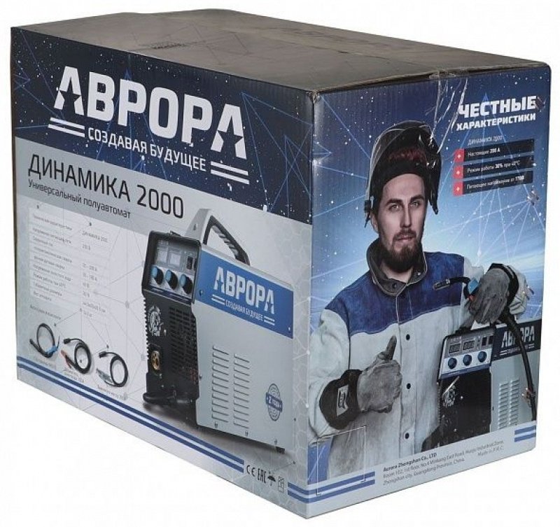 AuroraPRO сварочный инвертор Динамика 2000 (MIG/MAG, MMA)
