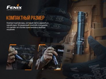 Турестический фонарь Fenix PD35 V3.0 черный купить,NaN
