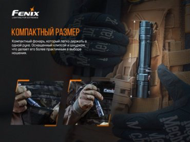 Турестический фонарь Fenix PD35 V3.0 черный купить,NaN
