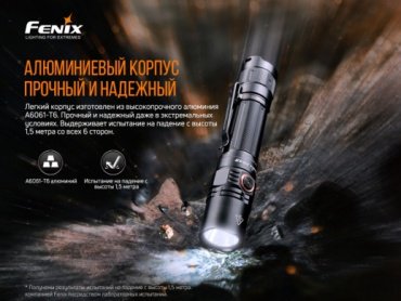 Турестический фонарь Fenix PD35 V3.0 черный купить,NaN