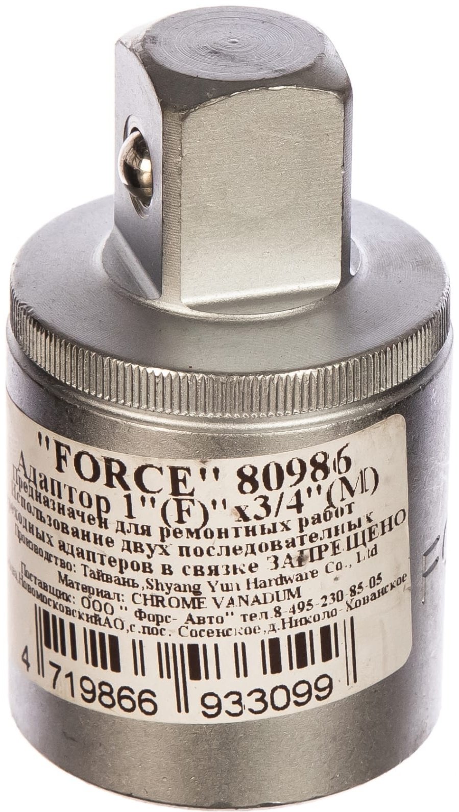 Переходник Force стандартный (Cr-V) 1 - 3/4, 80986 купить,5700