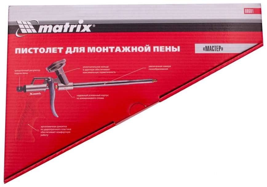 Пистолет для пены MATRIX 88681 бытовой