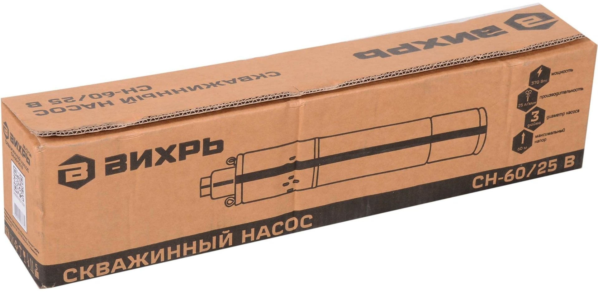 Погружной скважинный насос мощ: 370 Вт, напор – 60 м, произ: 25 л/мин, Ø выхода - 1”, погружение до 35 м, Ø - 75 мм, насосная часть - хром. сталь, песка не более 50 г/м³, кабель - 20 м Вихрь СН-60/25 В 68/3/14 купить,NaN
