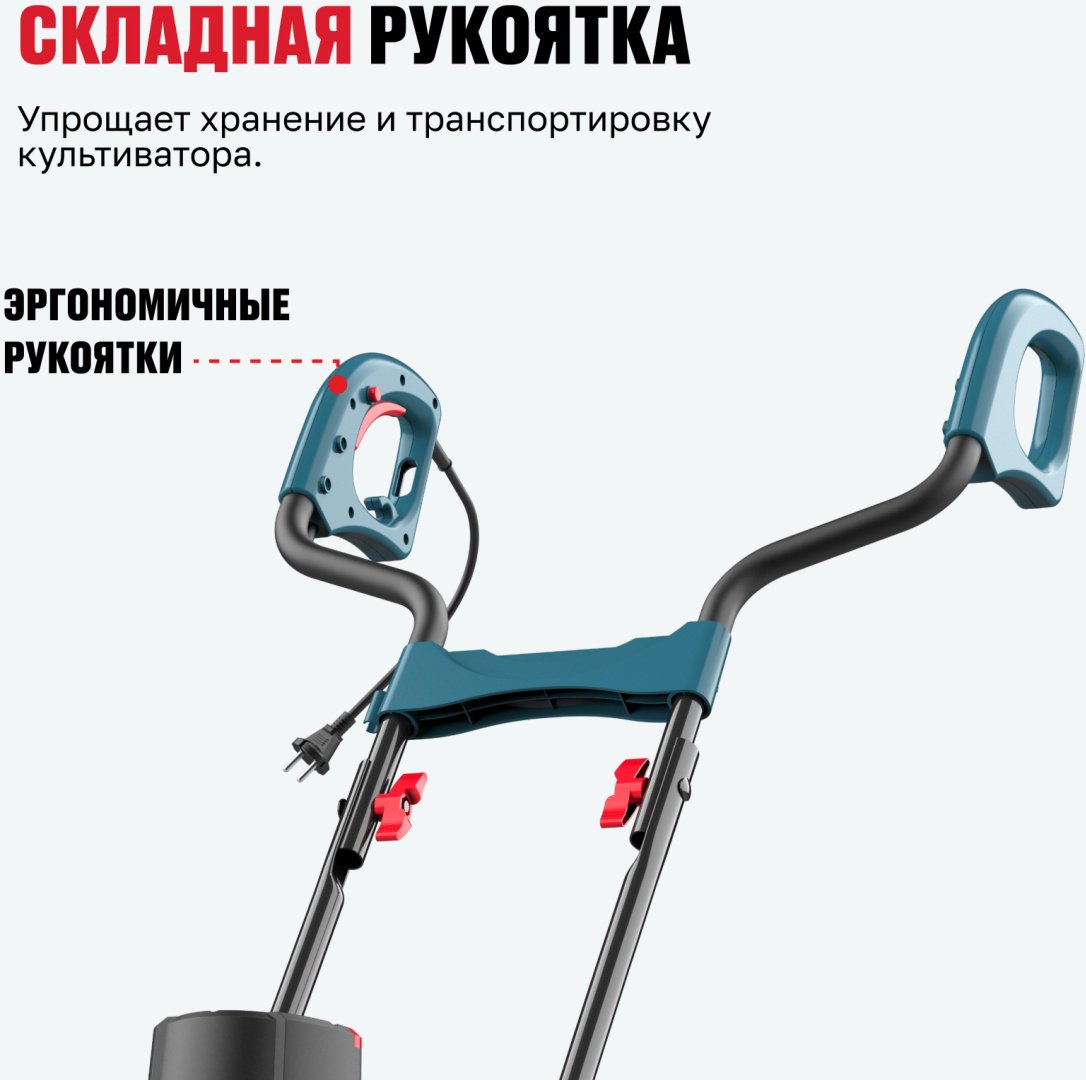 Культиватор электрический ALTECO 1650-45, 1.65 кВт, Глубина обработки:22 см