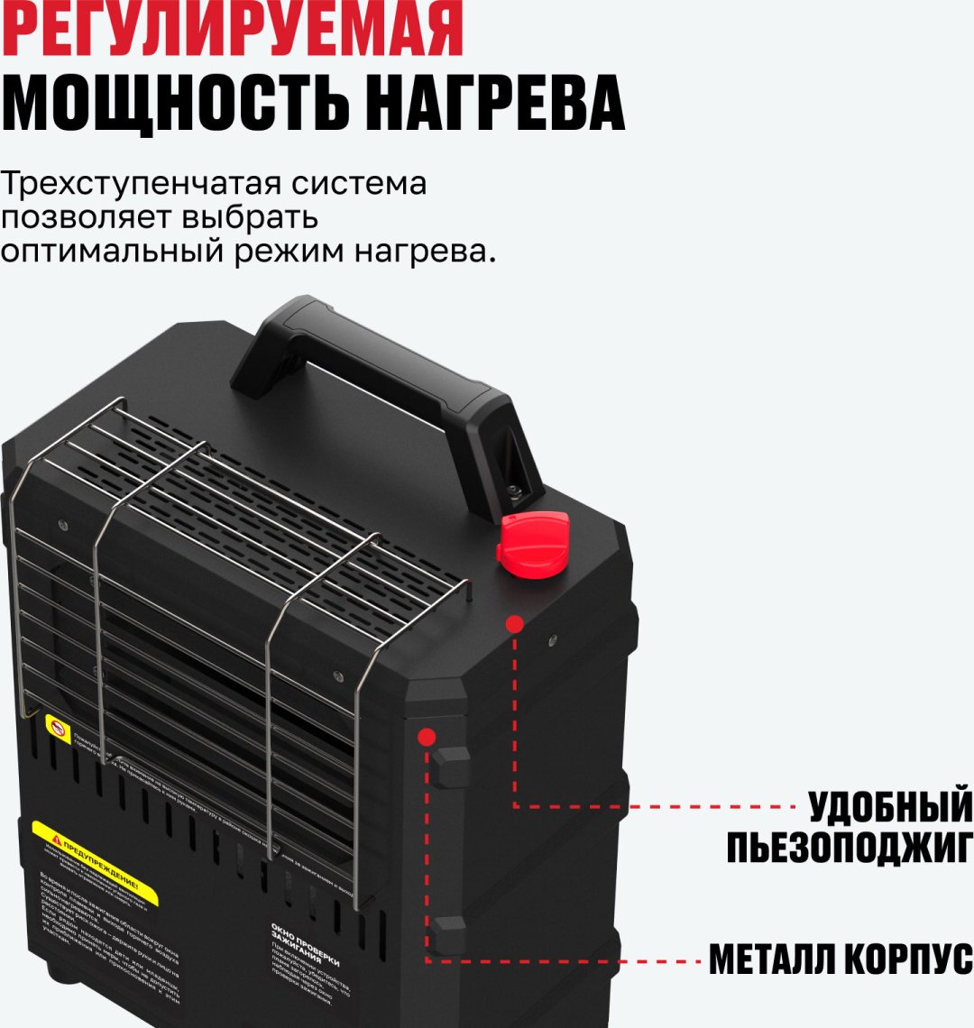 Газовый обогреватель мобильный ALTECO ALTECO PH 2 ECO 93058 (2 кВт конвективный обогрев до 25 кв.м)