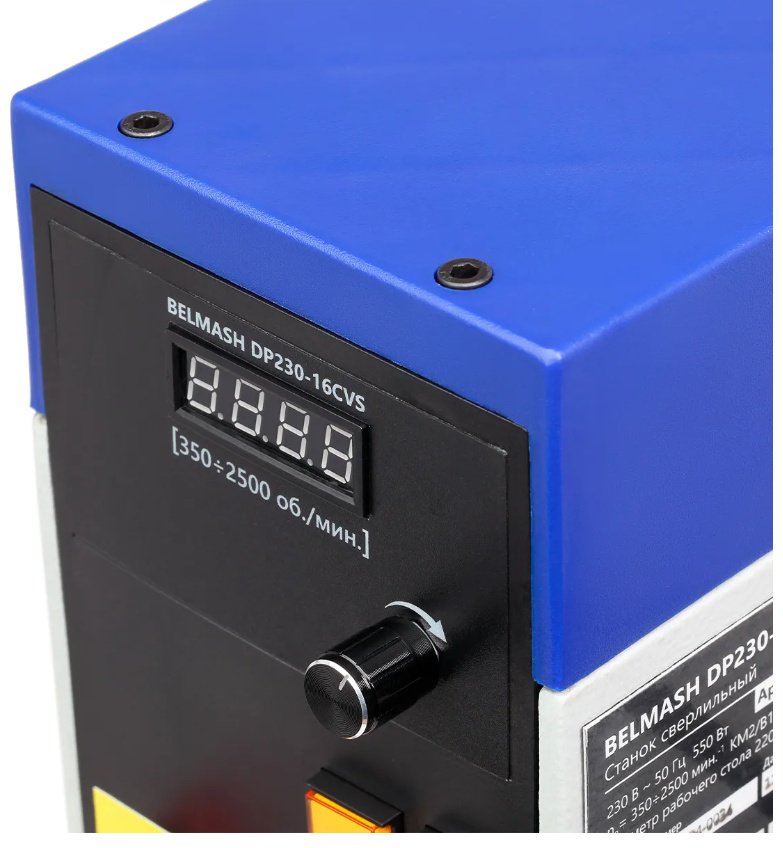 BELMASH вертикально-сверлильный BELMASH DP230-16CVS / S329A - ForteMarket BELMASH вертикально-сверлильный BELMASH DP230-16CVS / S329A купить,219000