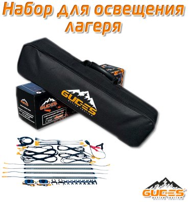 Турестический фонарь GUDES Освещение лагеря LLK-AW60-14 черный - ForteMarket Турестический фонарь GUDES Освещение лагеря LLK-AW60-14 черный купить,41000