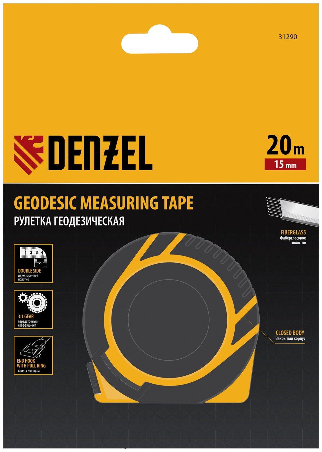 DENZEL 31290, 20 м купить,7250