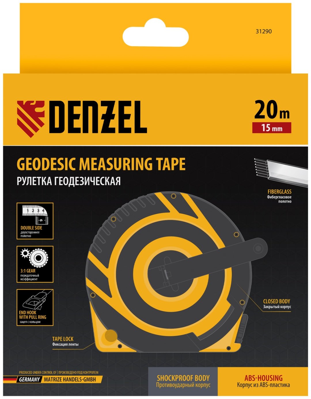 DENZEL 31290, 20 м купить,7250