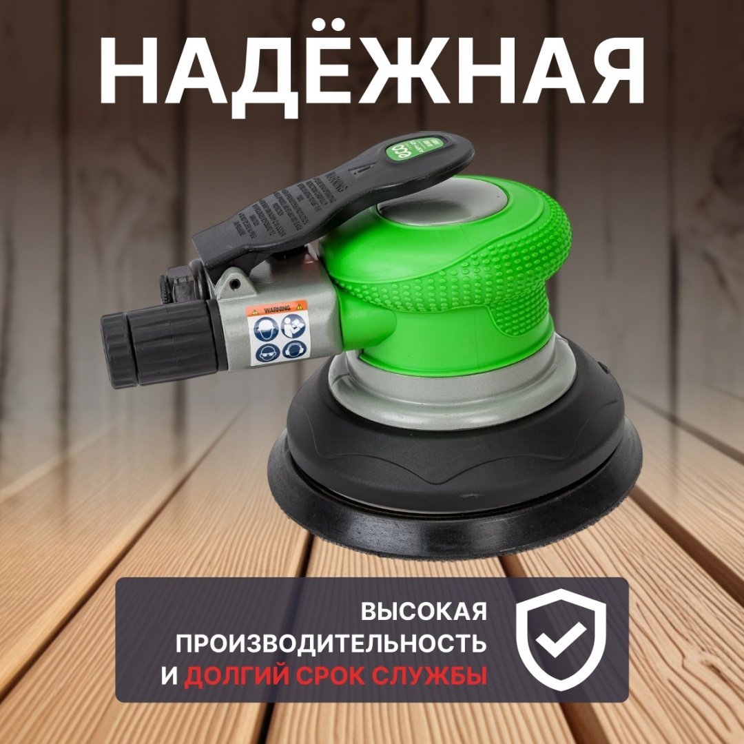ECO эксцентриковая ASP11-125