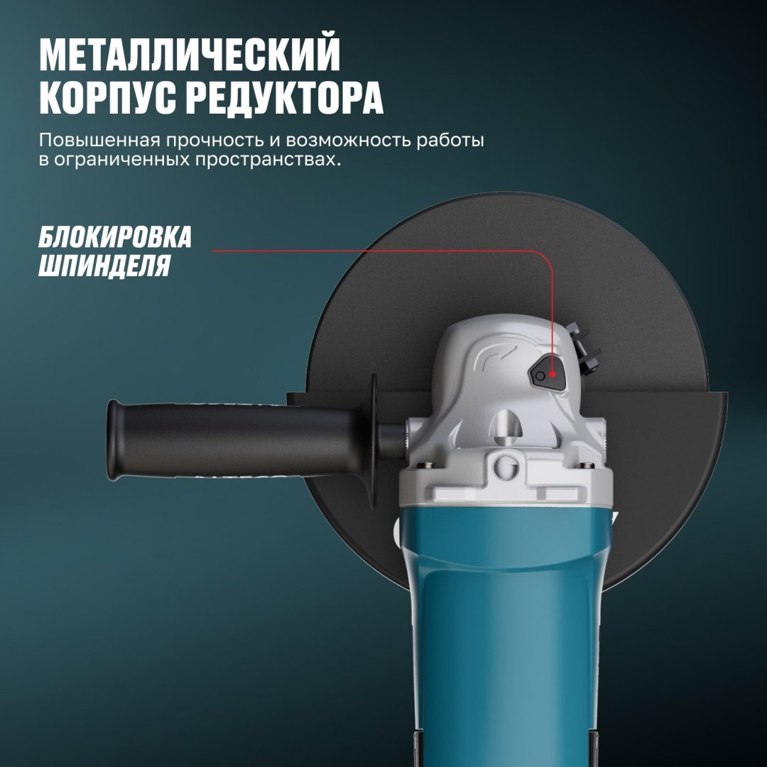 Шлифмашина угловая ALTECO AG 1500-180 Е 94245 купить,NaN