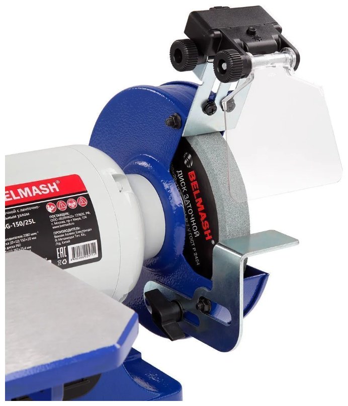 Точильный станок BELMASH MBG-150/25L / S281A 370 Вт 150 мм