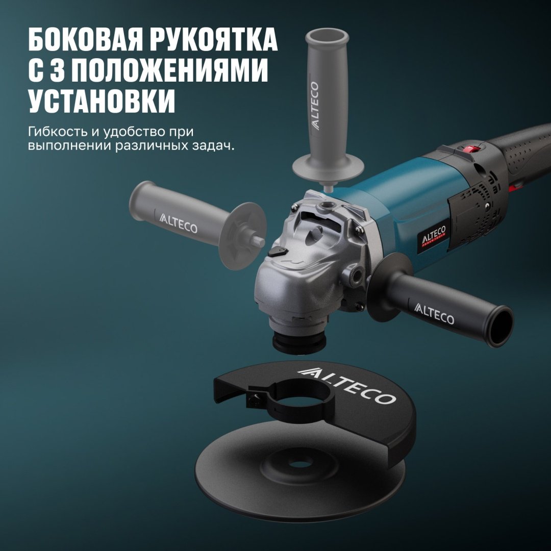 Шлифмашина угловая ALTECO AG 1500-180 Е 94245 купить,NaN