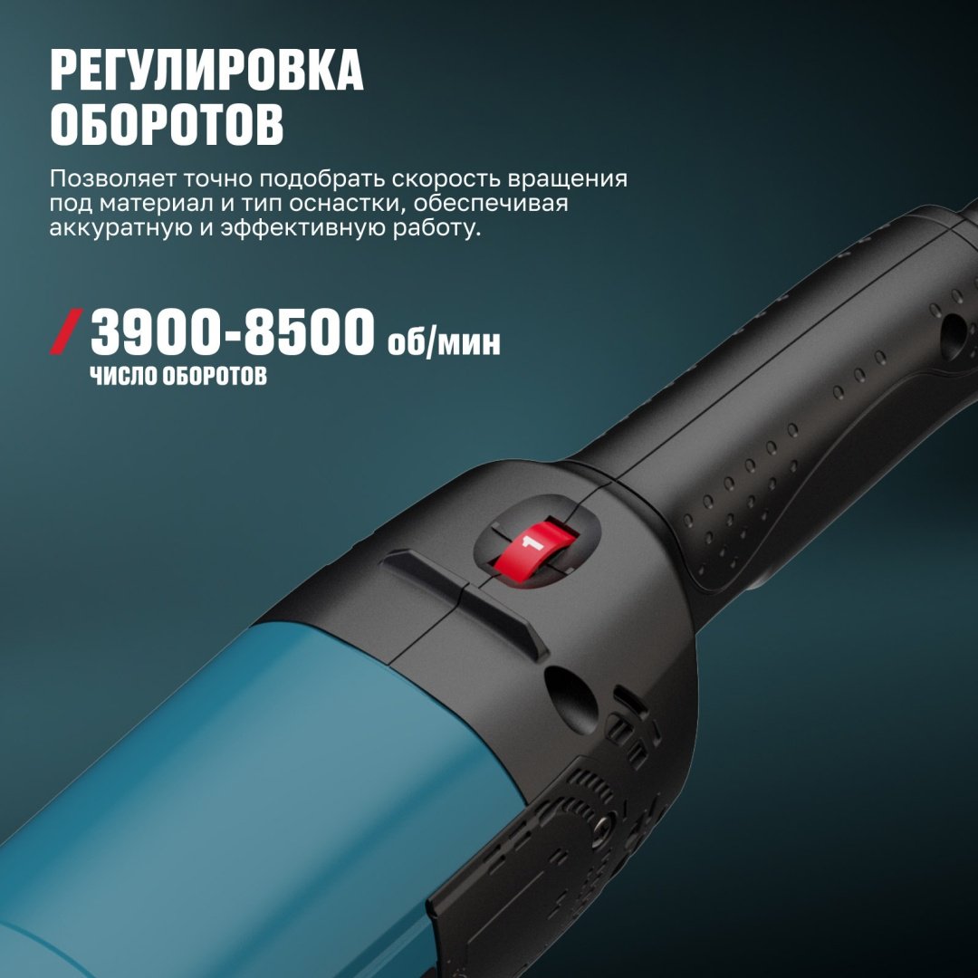 Шлифмашина угловая ALTECO AG 1500-180 Е 94245 купить,NaN