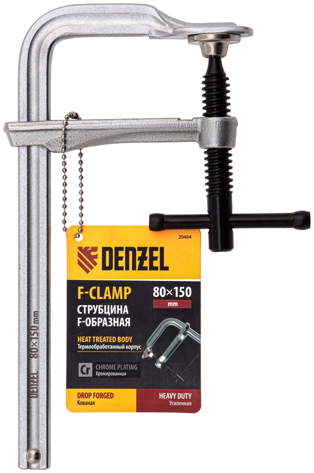 Струбцина F-образная DENZEL 150 мм арт. F-CLAMP 20464