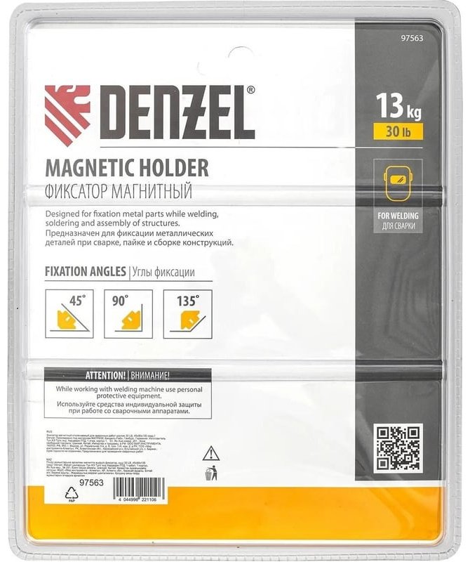 DENZEL магнитный угольник 97563, 1 шт купить,9555