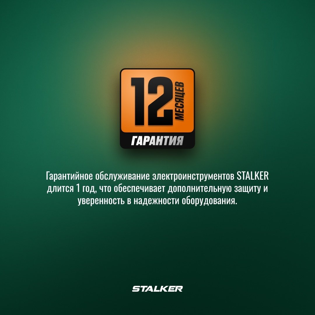 Тепловая электрическая пушка Stalker 93056, 2 кВт купить,9800