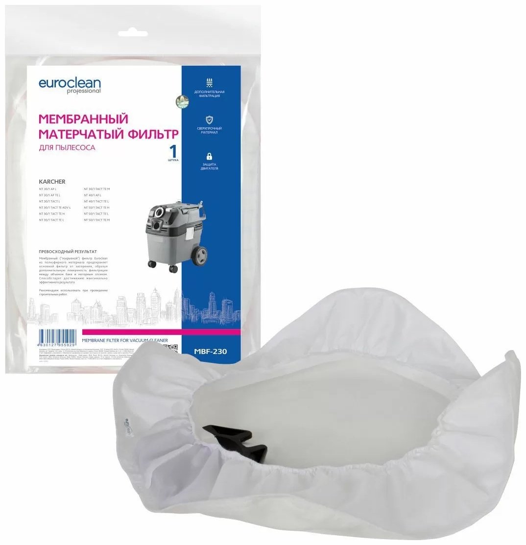 Фильтр EUROCLEAN MBF-230