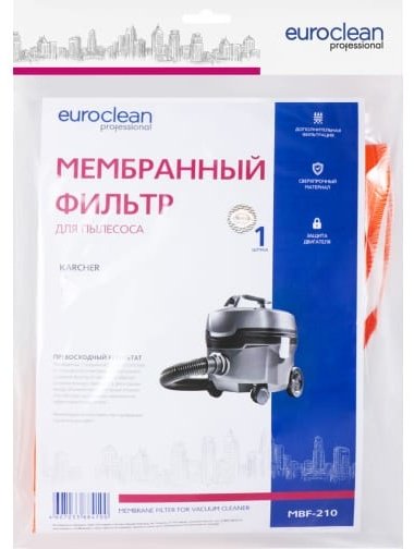 Фильтр EUROCLEAN МBF-210 Karcher 1 шт.