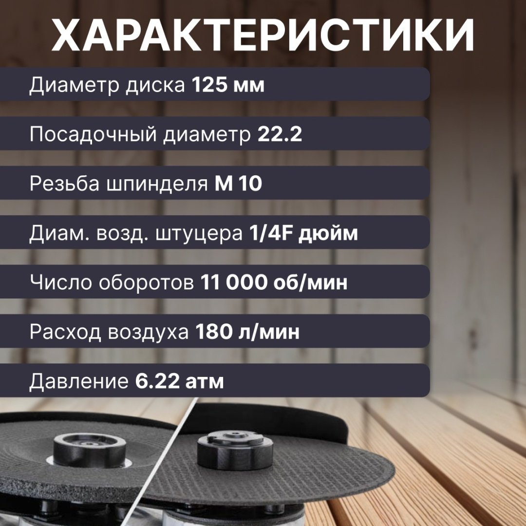 ECO угловая AAG12-125 6.3 бар купить,32770