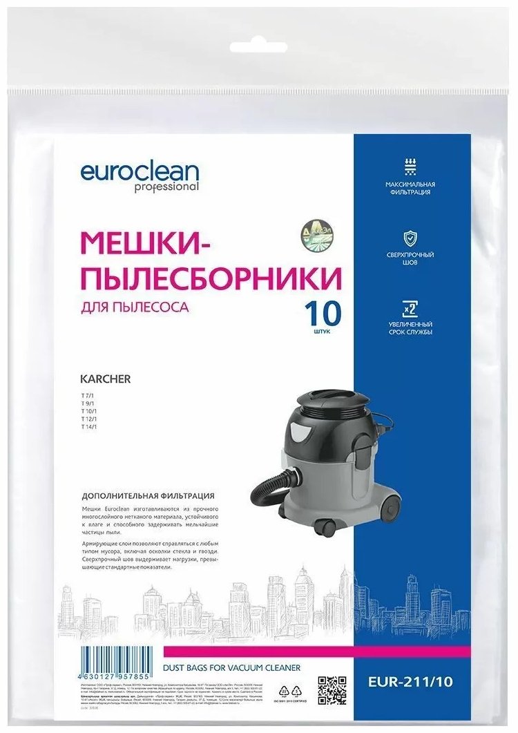 Фильтр для пылесоса EUROCLEAN EUR-211/10 10 шт купить,6130